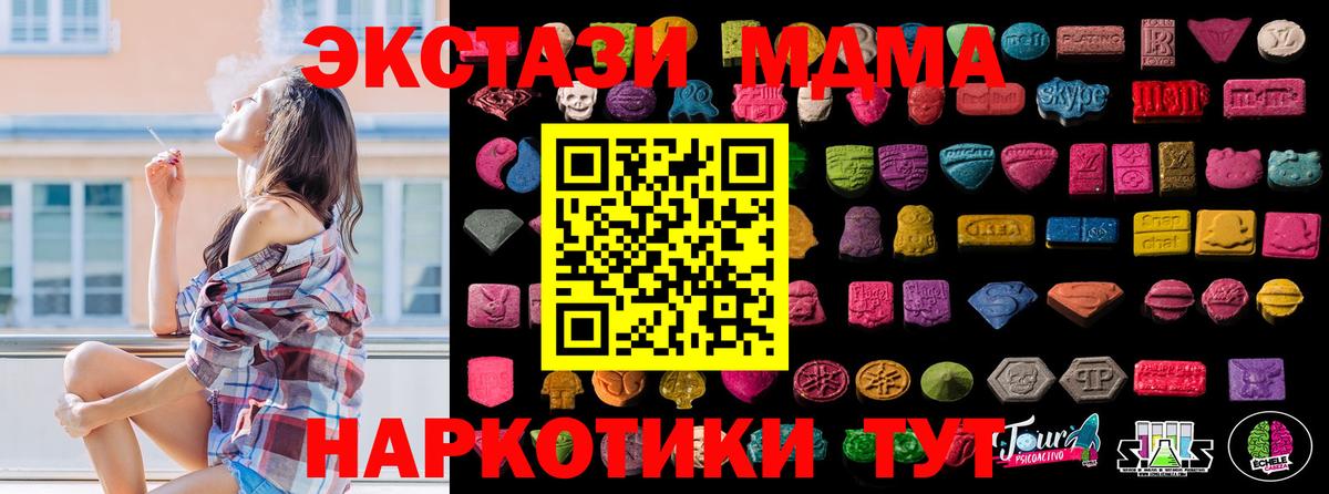 Экстази ешки  Вход с VPN  Экстази  Щёлково 