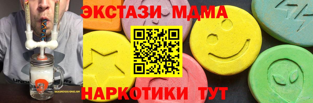 Экстази Cube Щёлково