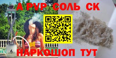 твердый Малгобек