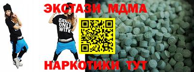 твердый Малгобек