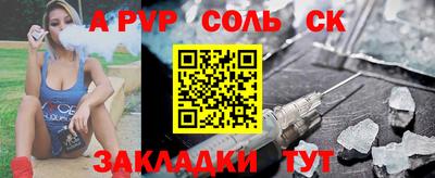 мдпв Мариинск
