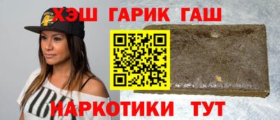 твердый Малгобек