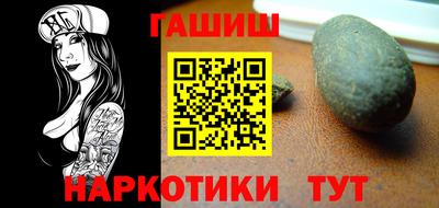 твердый Малгобек