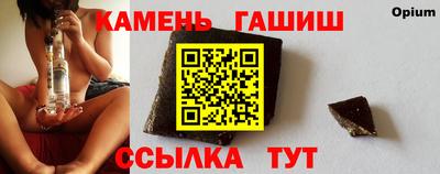 твердый Малгобек