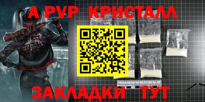 мдпв Мариинск