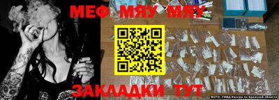 мдпв Мариинск