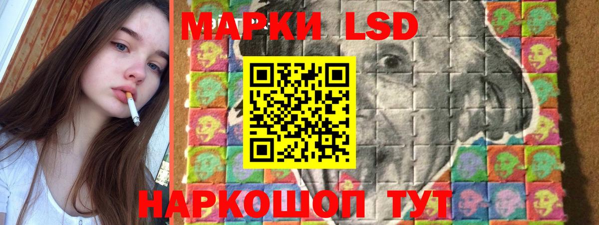 Щёлково  LSD-25 экстази ecstasy  LSD-25 экстази кислота  Вход с VPN 